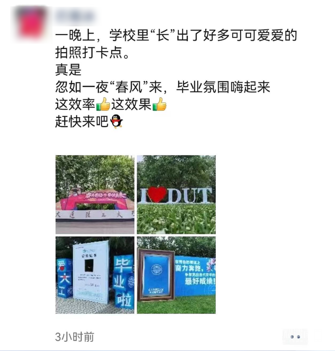 111532qnbt57dnntnxuwee.png