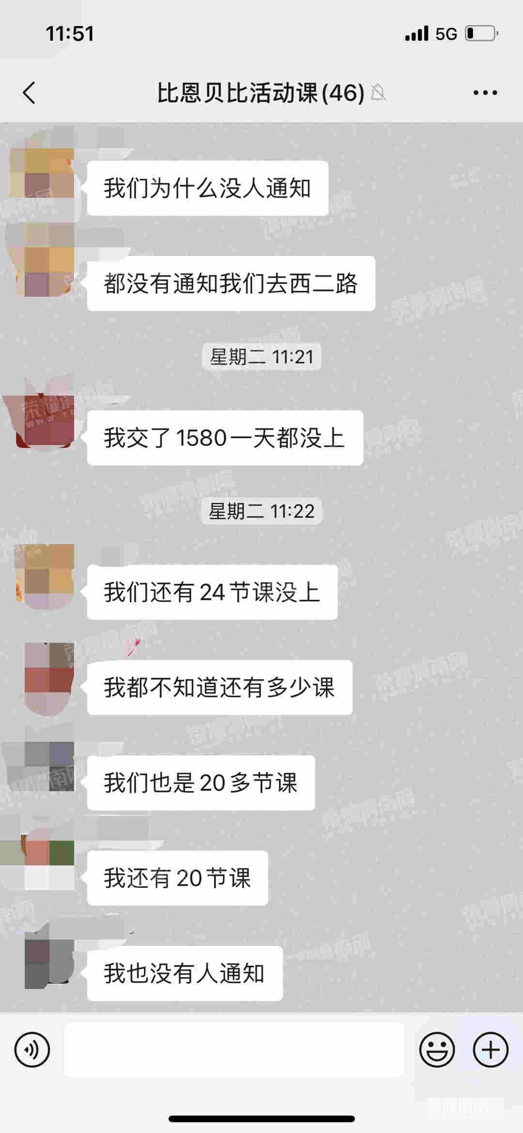 461.jpg