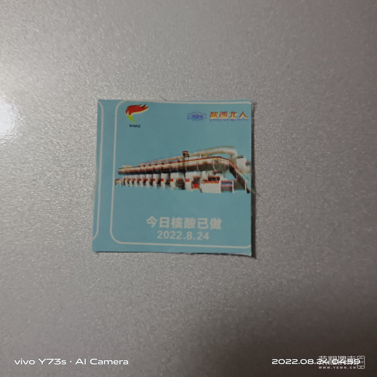 20220829151001front2_0_109487_FlBLR_HnysUImqSMs3CNcFr8bCrt.jpg