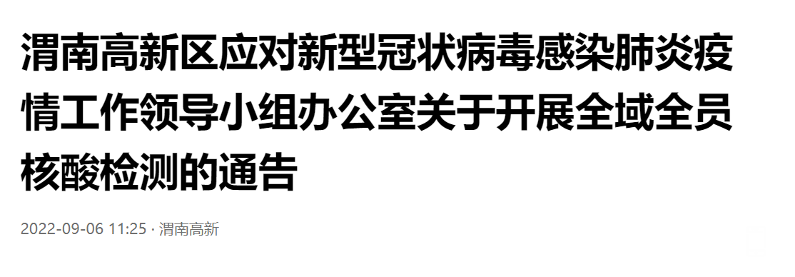 ΢�Ž�ͼ_20220906120757.png