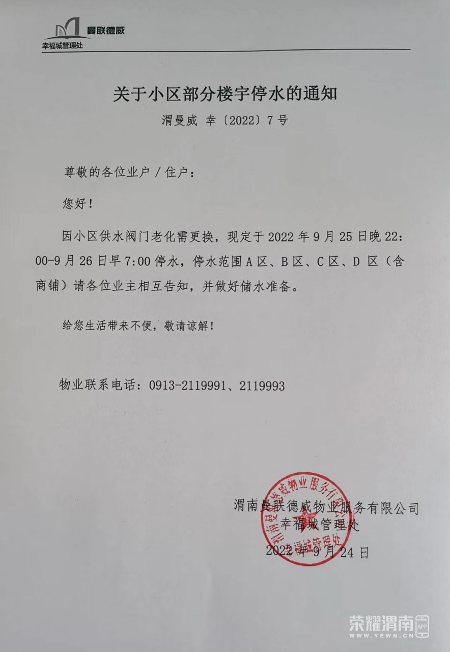 20220926072628front2_0_109487_Fp7Y95BCcF1cV_znffFKX2RY-IBC.jpg
