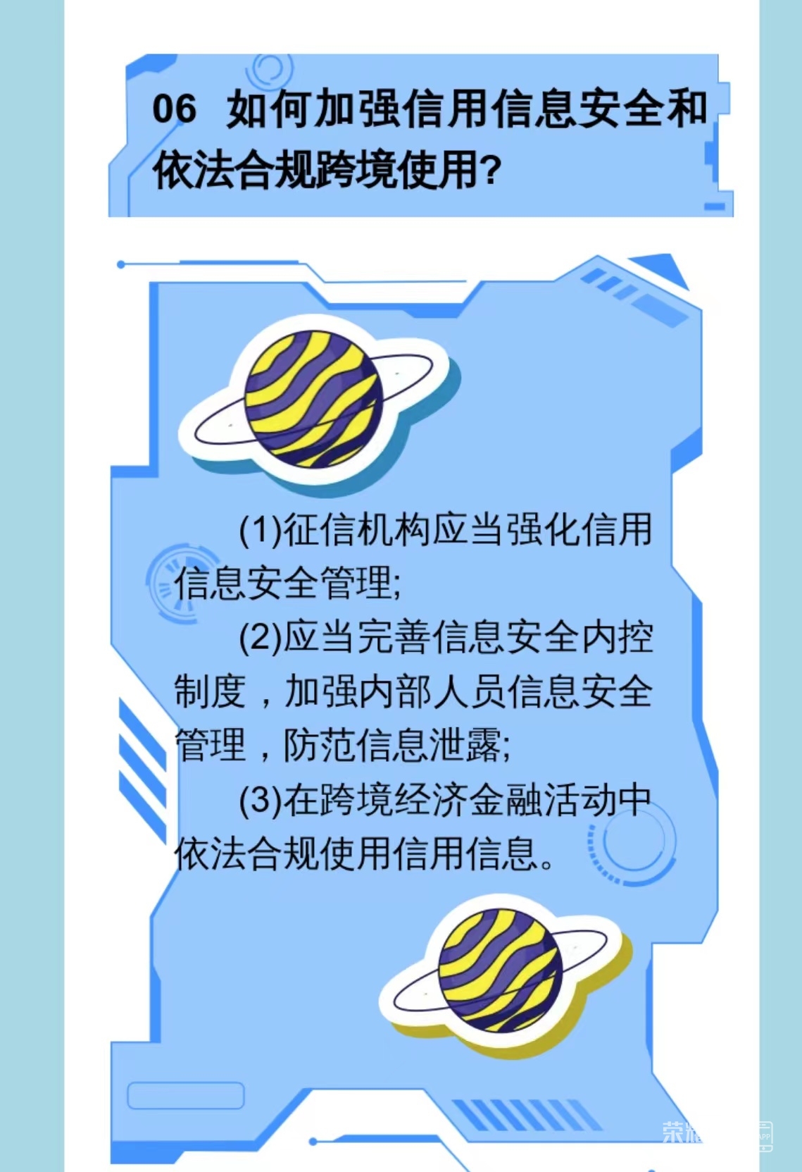 ΢��ͼƬ_20220927102925.jpg