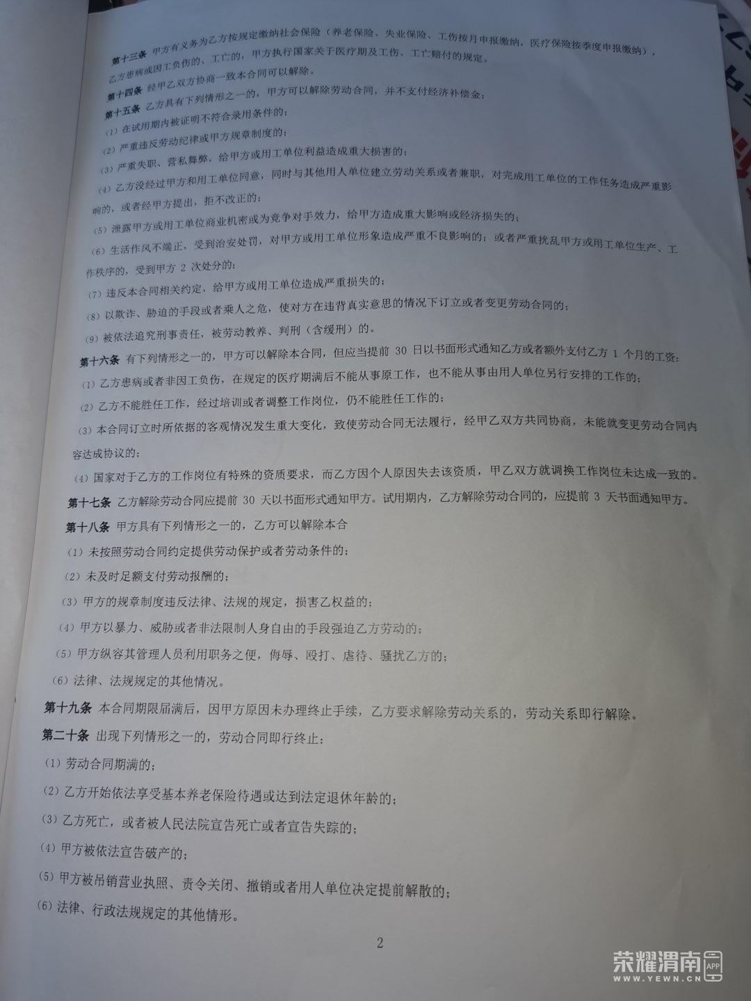 20221002115146front1_0_279874_FiGFVXsWgW7GxcgATs0lTO0VTilr.jpg