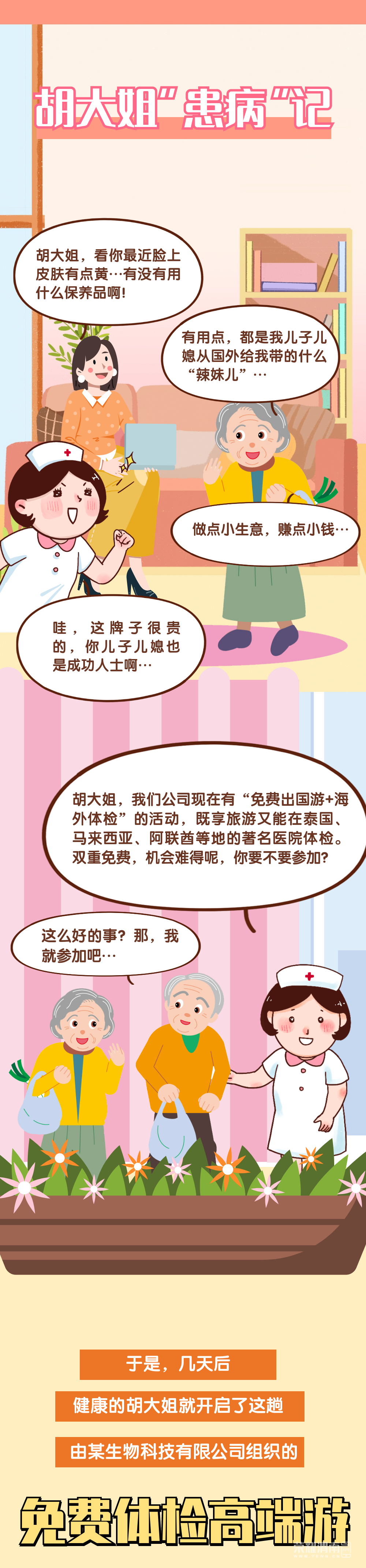 091426tjdlg50d1i5yyf1g.png