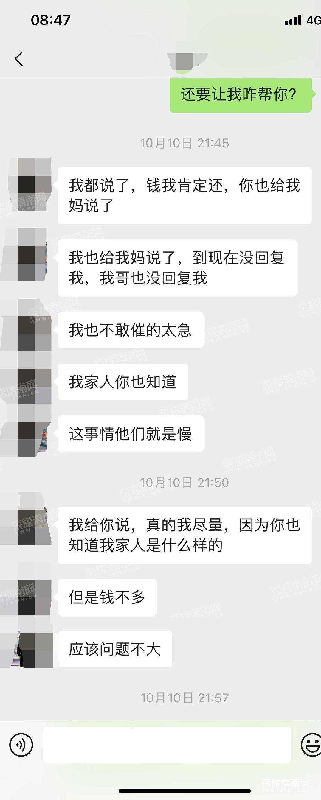 ΢��ͼƬ�༭_20221021100243.jpg