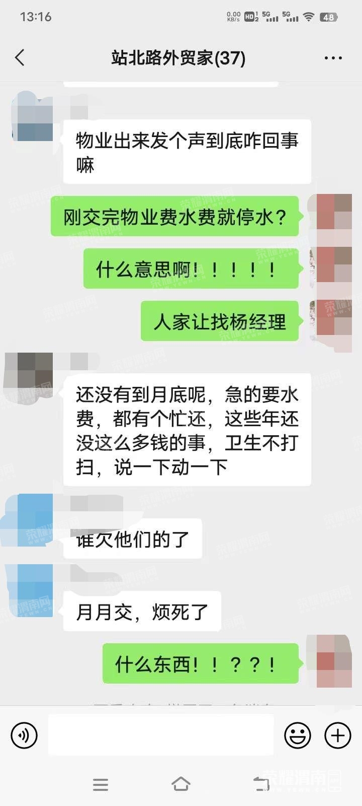 77.jpg