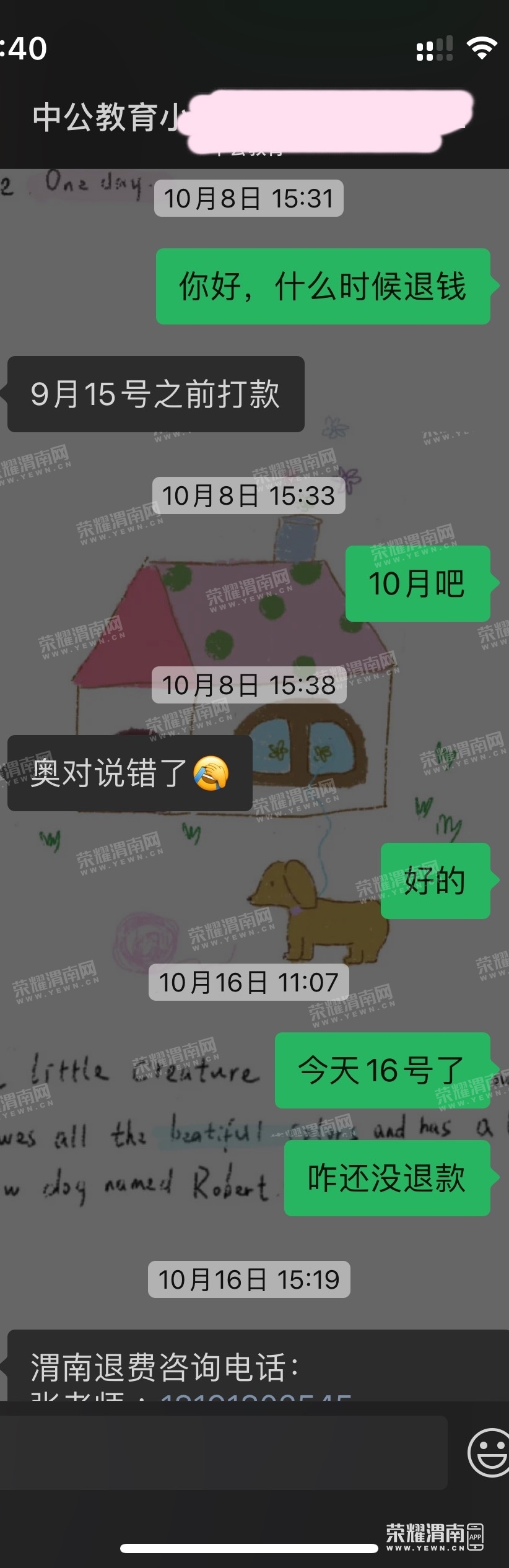 230.jpg