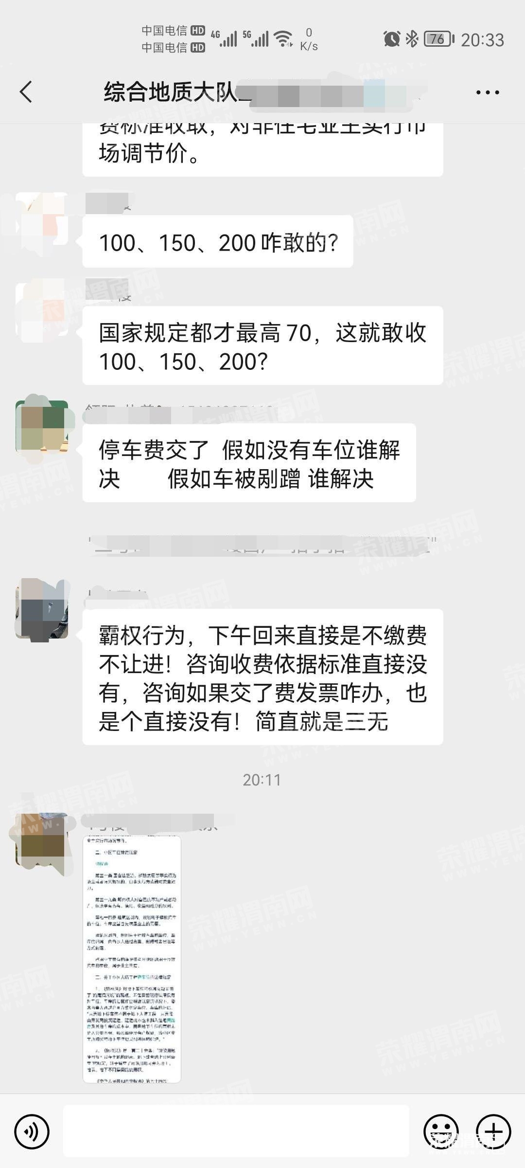 ΢��ͼƬ�༭_20221101205406.jpg