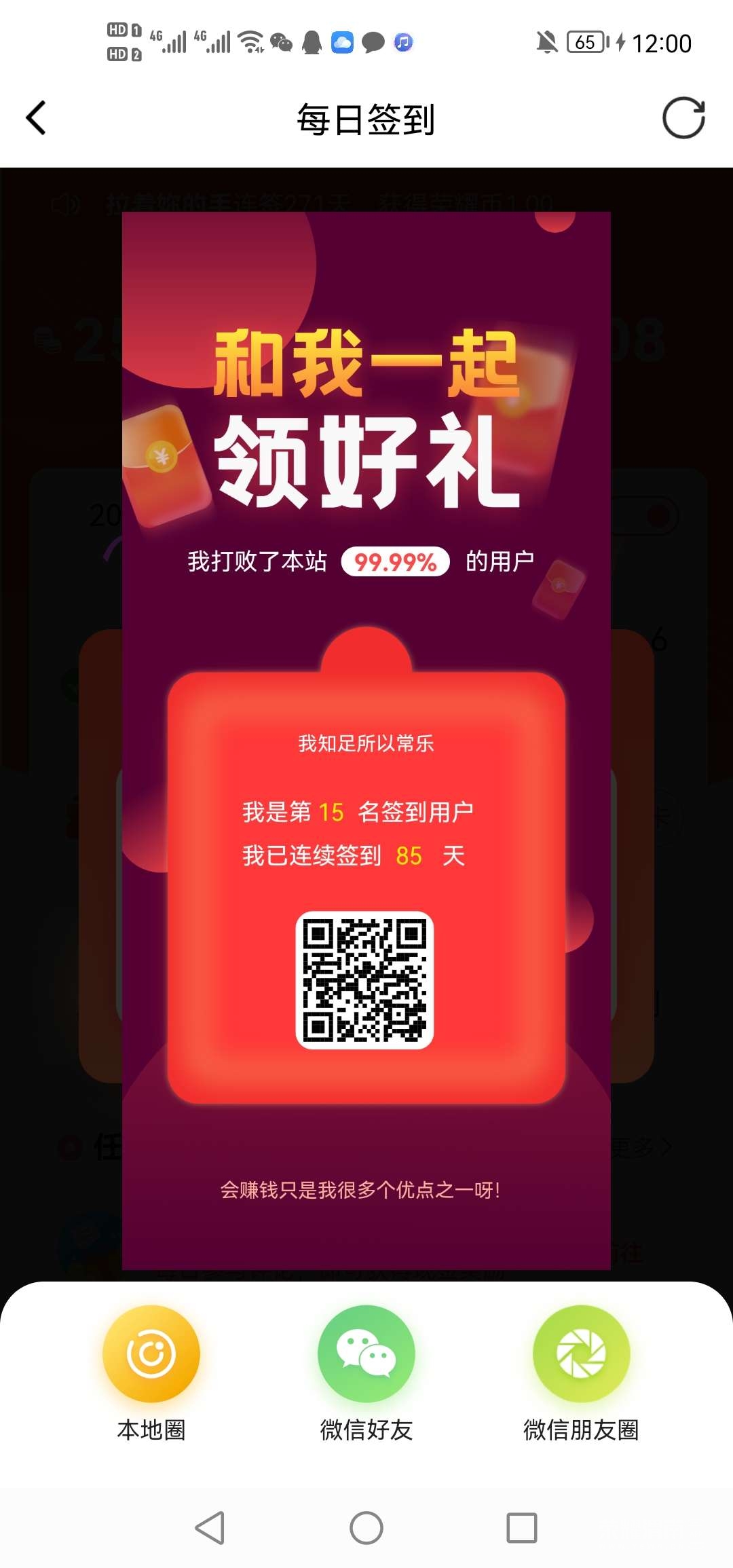20221104000246front2_0_244629_FgRe0CMzFfxwkC22Qyn6hUIHZFEI.jpg