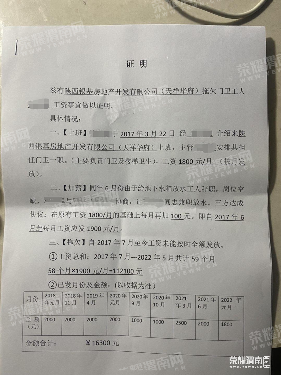 ΢��ͼƬ�༭_20221107154709.jpg