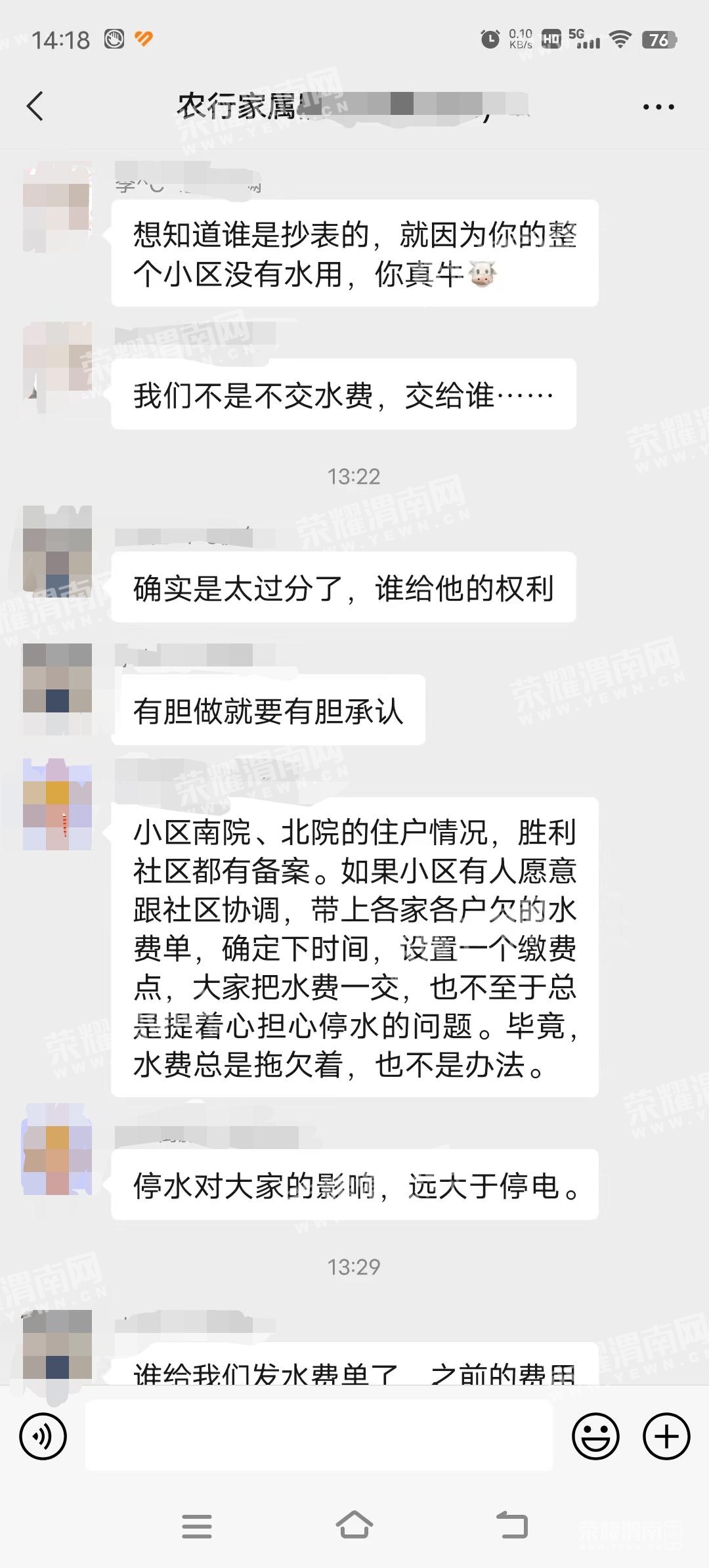 ΢��ͼƬ�༭_20221108142143.jpg
