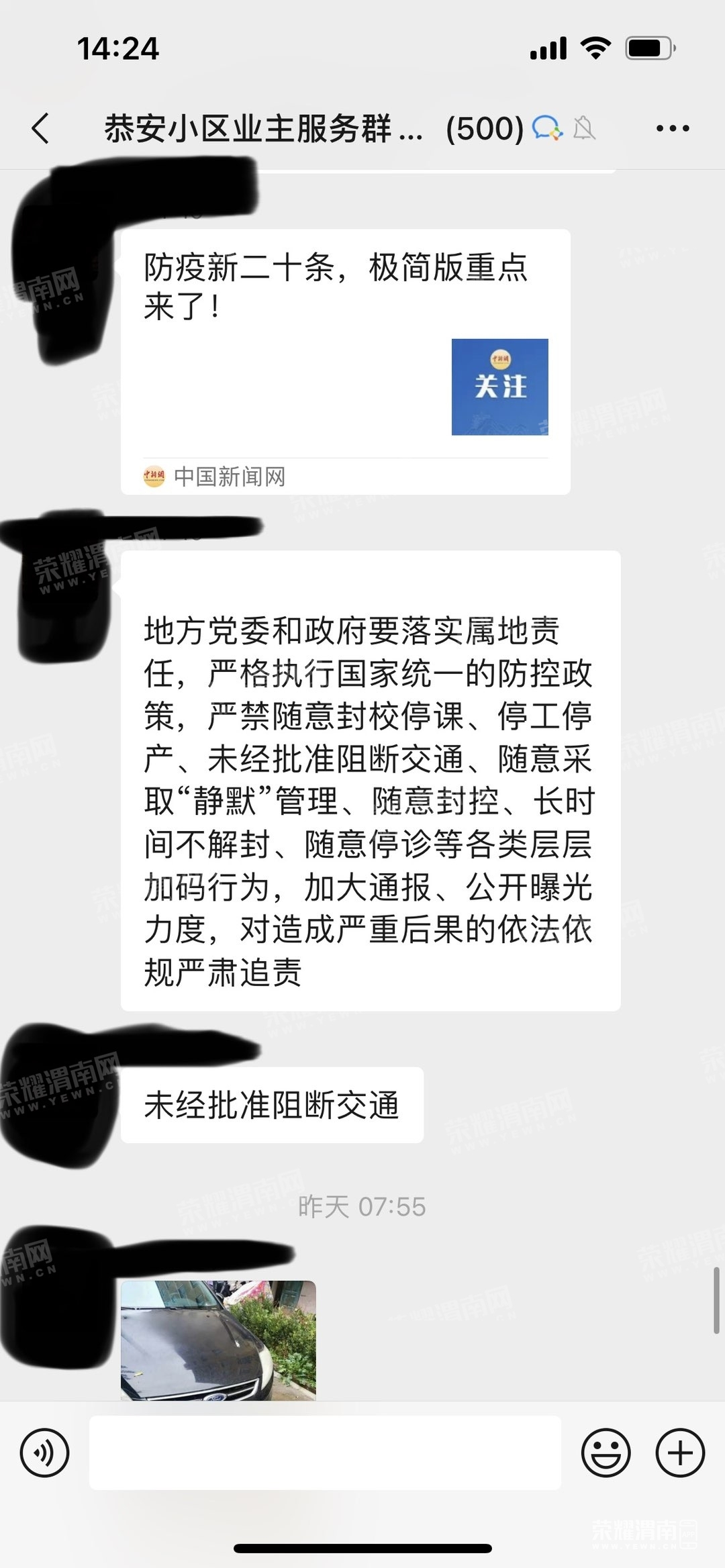 201.jpg