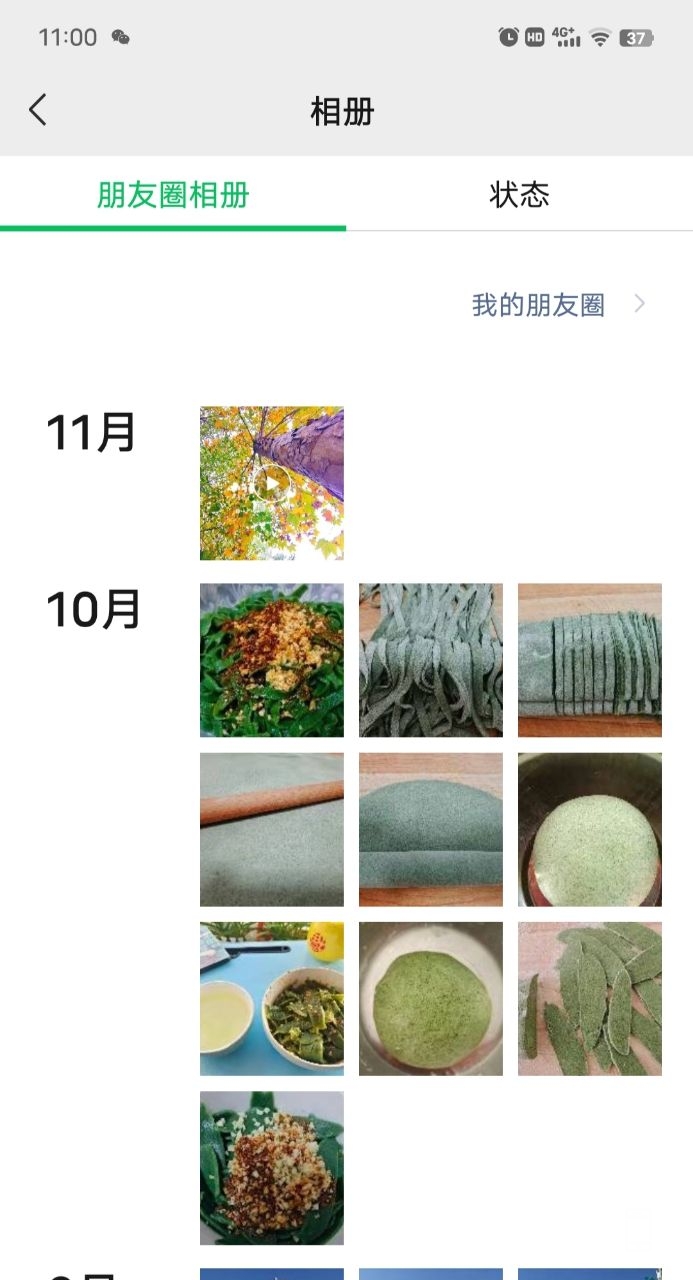 20221114110218front2_0_221641_FiXL1aMn2jhInmn17IE0MMCw2Wgi.jpg