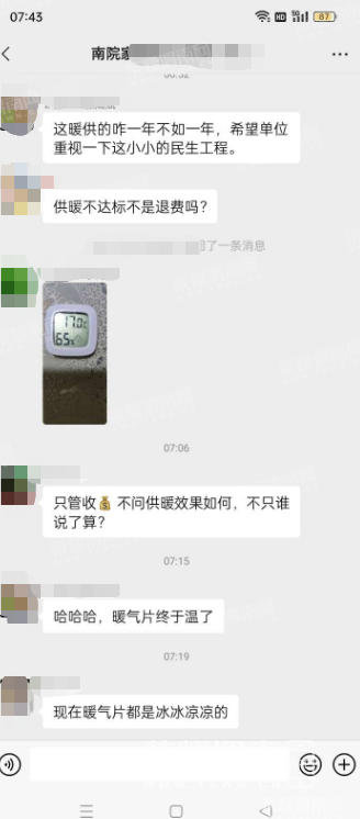 ΢�Ž�ͼ_20221115084311.png