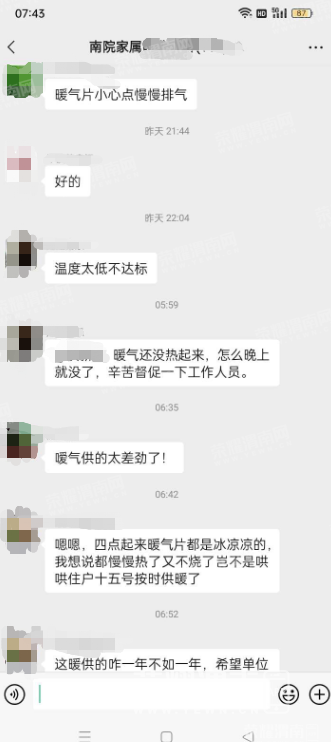 ΢�Ž�ͼ_20221115084421.png