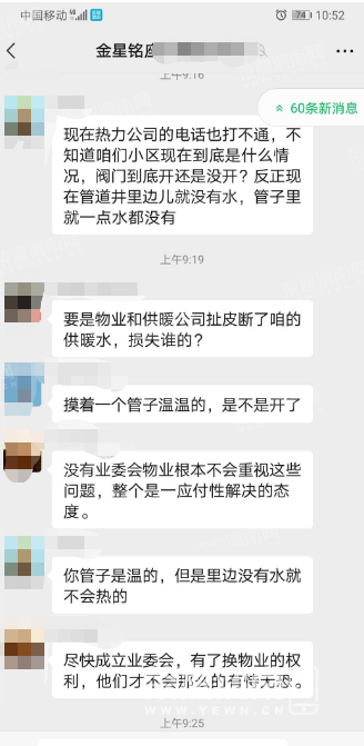΢�Ž�ͼ_20221115120438.png