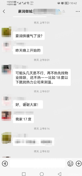 ΢�Ž�ͼ_20221116114930.png