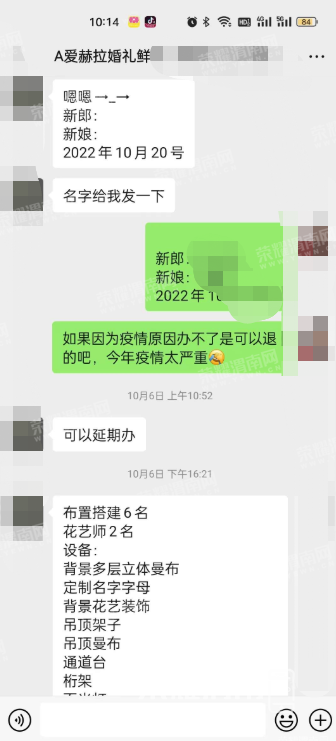 ΢�Ž�ͼ_20221127153146.png
