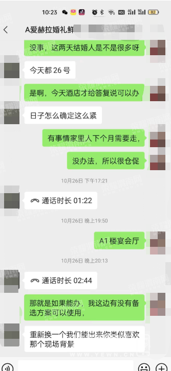 ΢�Ž�ͼ_20221127153254.png