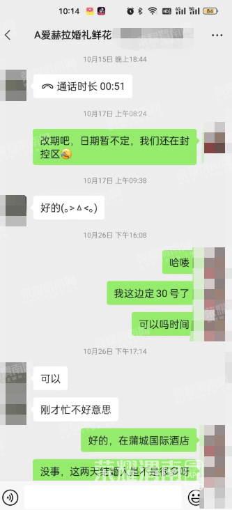 ΢�Ž�ͼ_20221127153233.png