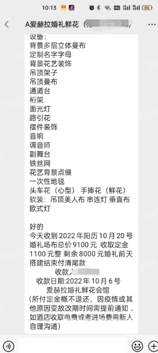΢�Ž�ͼ_20221127153212.png