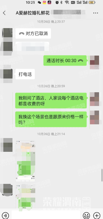 ΢�Ž�ͼ_20221127153351.png
