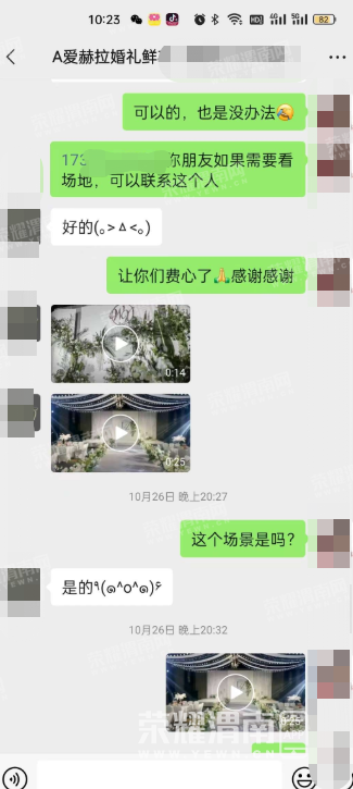 ΢�Ž�ͼ_20221127153320.png