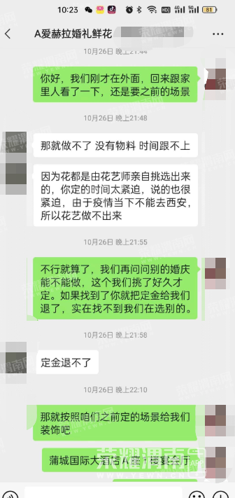 ΢�Ž�ͼ_20221127153414.png