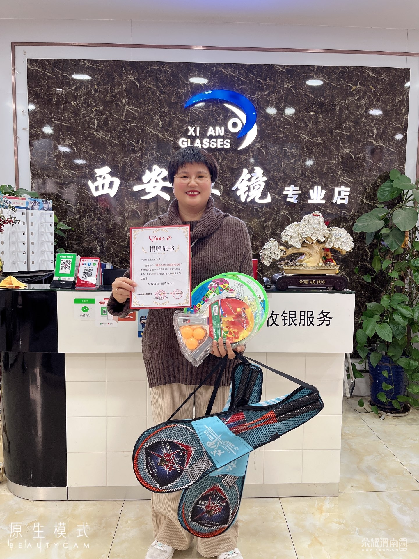 20221208053912front1_0_10082_Fgch62yE4hk303DIQJu05mohWf8g.jpg