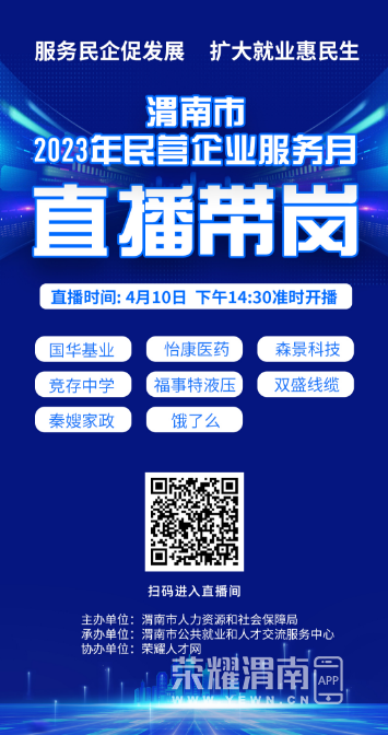 ΢��ͼƬ_20230407164150.png