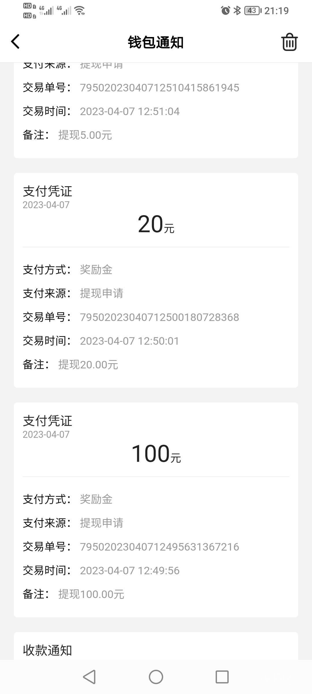 20230408083916front2_0_204886_Foen2rrBO0NJVLf6xx9w31tPjoI0.jpg