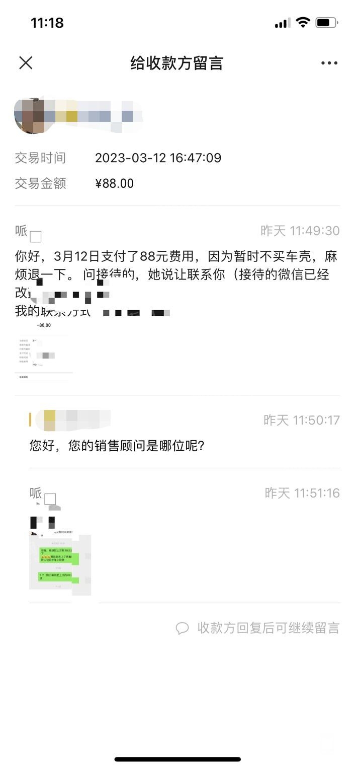 112.jpg