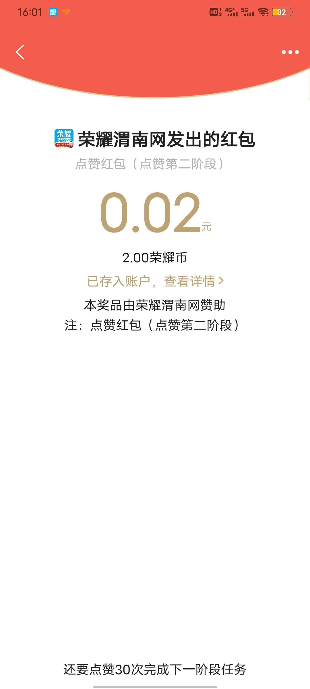 20230418160812front2_0_275988_Fu7IciL43nQ4aGwhHy_jFzElLJus.jpg