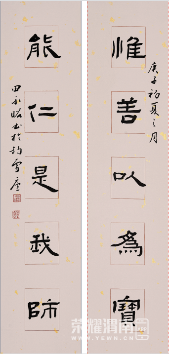 092404uwaotoyamwxgp9jo.png
