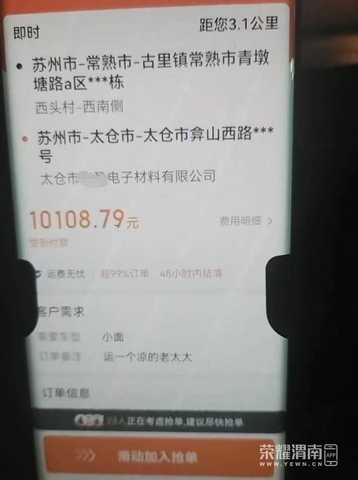 news_hswspider_1682554359_1FL7yEkI1d.png