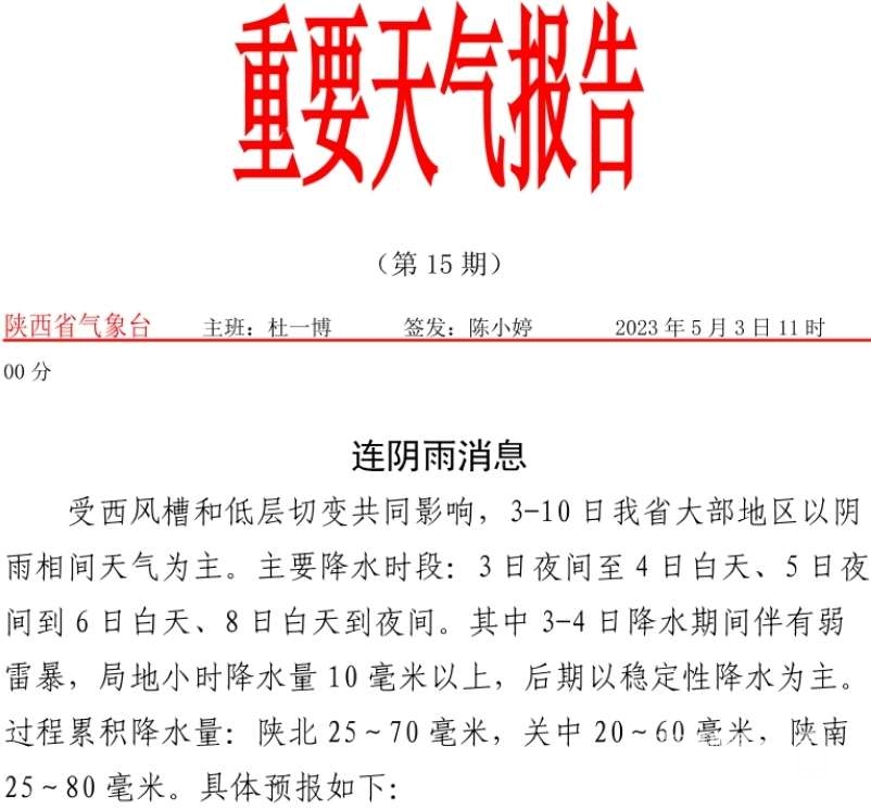 20230503125820front2_0_278399_FsCI8QAR2-0EzXEWRubP9IUeCOpL.jpg