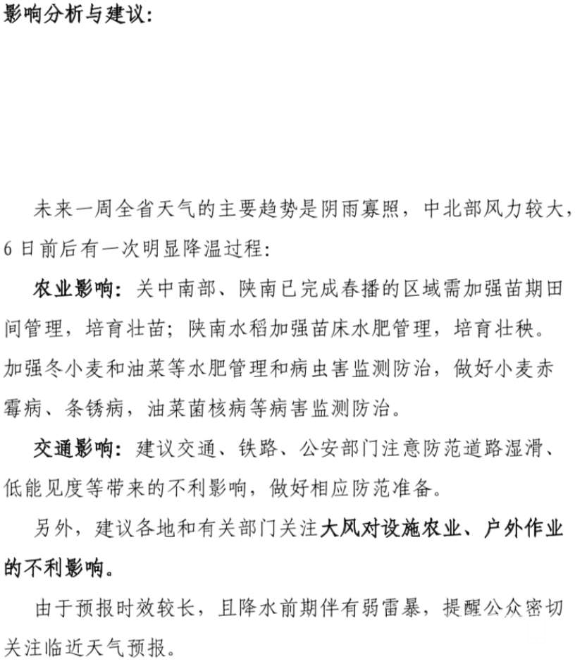 20230503125820front2_0_278399_FjQ6fczObU8TrC73cOM_EPkmSskc.jpg