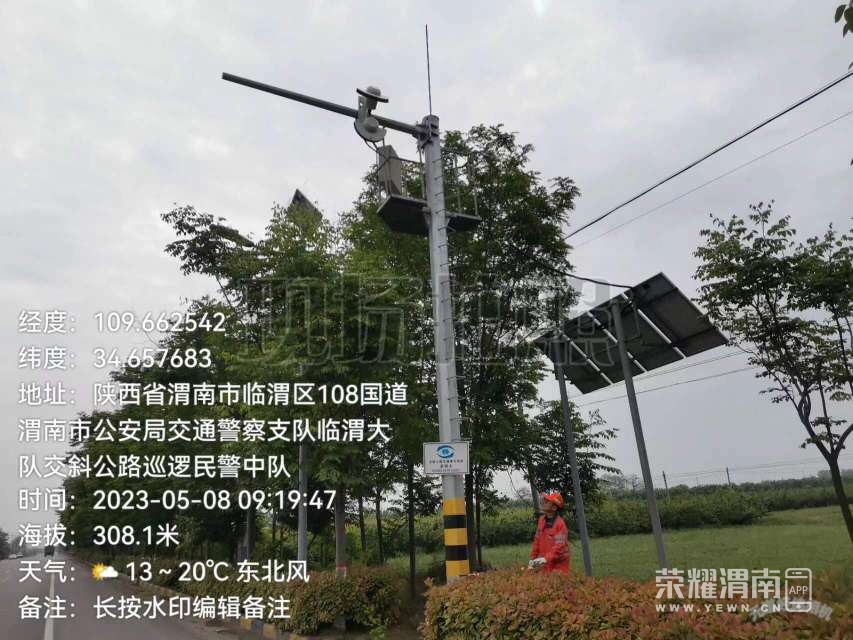 20230508143625front2_0_221961_Fi-F_w7Fs4rlwjd74HUXYrcWj6pc.jpg