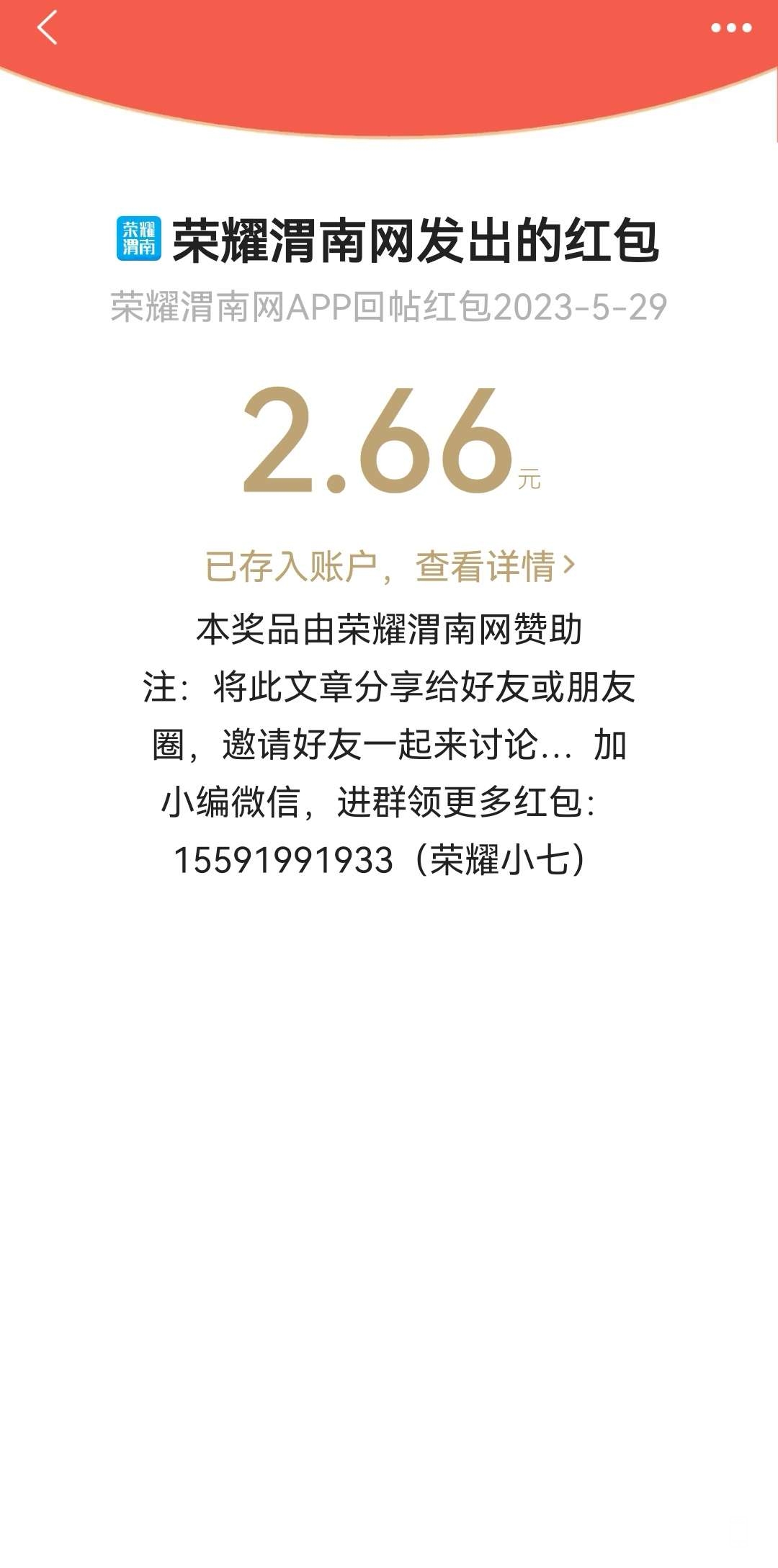 20230530144623front2_0_250796_FqOu6Wj7dUJpsCuUJFumHJL0cPgh.jpg