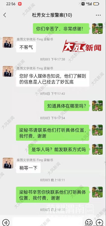 161829ghibypori16inn21.png
