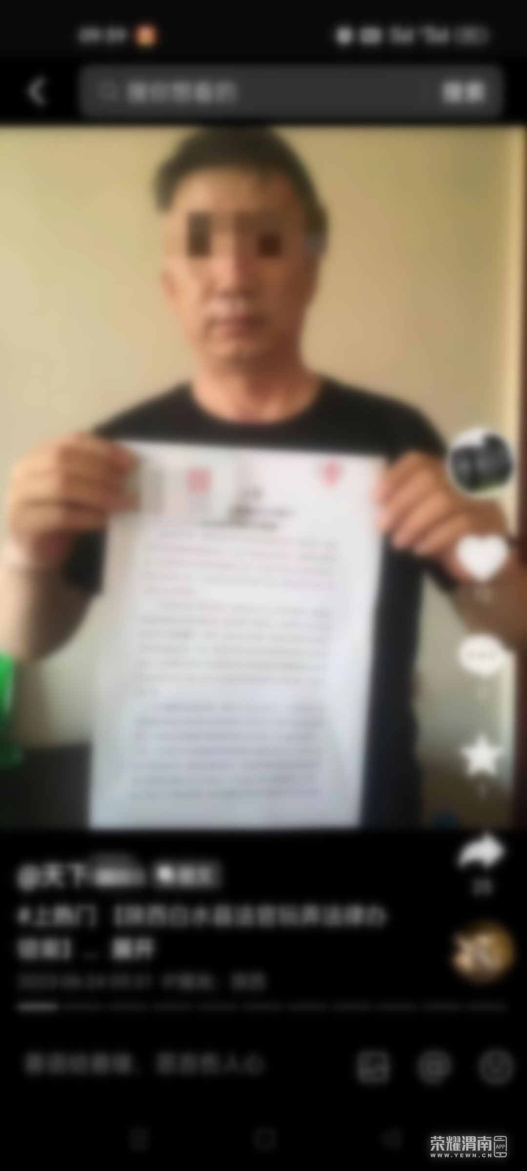 ΢��ͼƬ�༭_20230821155157.jpg