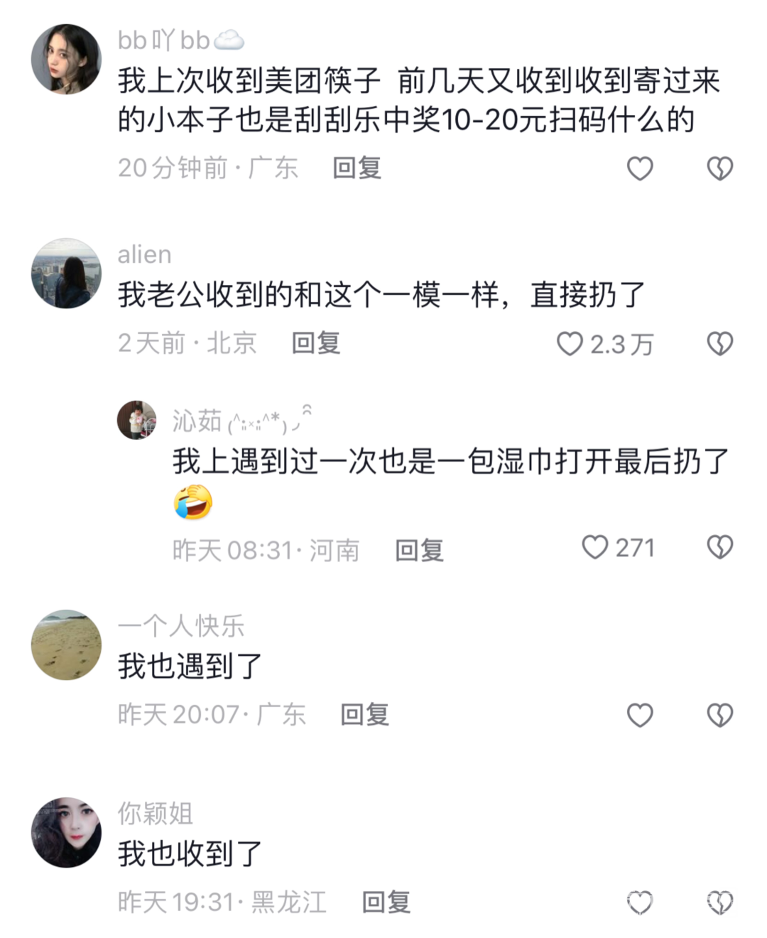 121202enm778ntinejiiii.png