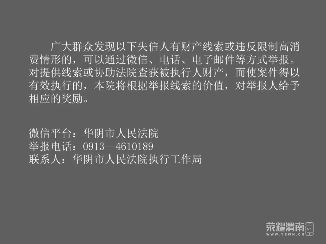 105228wr2xw2543ruruews.jpeg