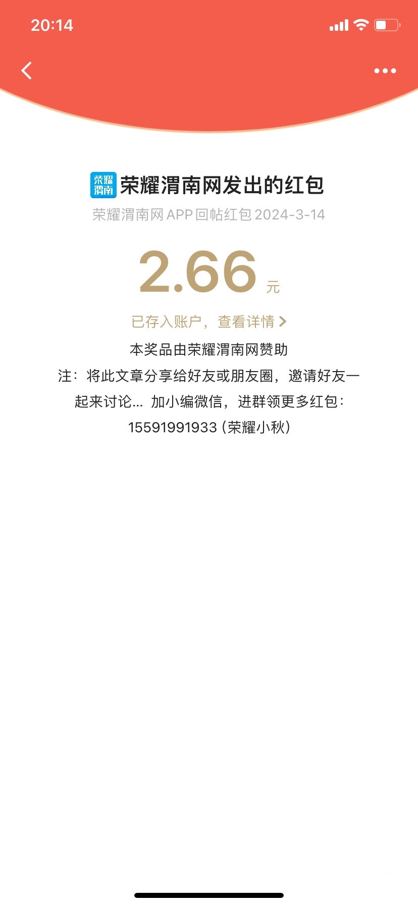 20240314201533front1_0_211902_FmgCRvUqtF-iThEcEl2psgrJgjwX.jpg