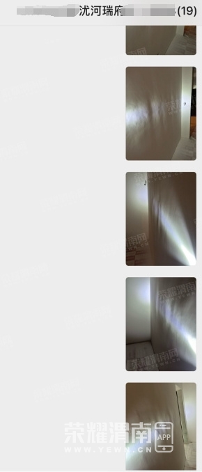 ΢Žͼ_20240326161047.jpg