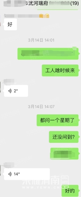 ΢Žͼ_20240326161013.jpg