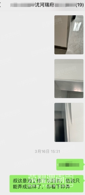 ΢Žͼ_20240326161032.jpg
