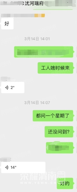 ΢Žͼ_20240326161258.jpg