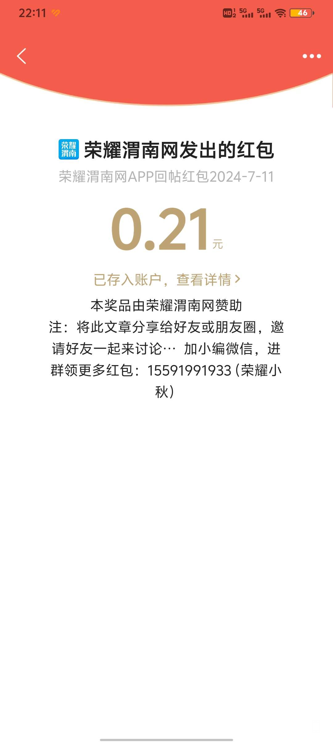 20240712073338front2_0_275988_Fu50PiDiX0u6XnL0oyUKHcDHw2Cf.jpg
