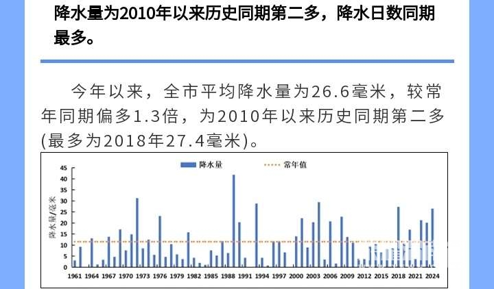 20240726175250front2_0_290830_Fk_Fqtn9mhfu2EUrKSDPMEXAN3ql.jpg